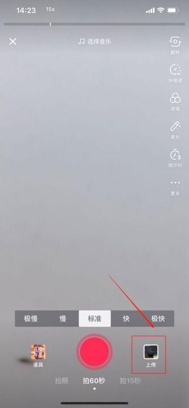 早安心语手机版如何设置更换海报背景样式