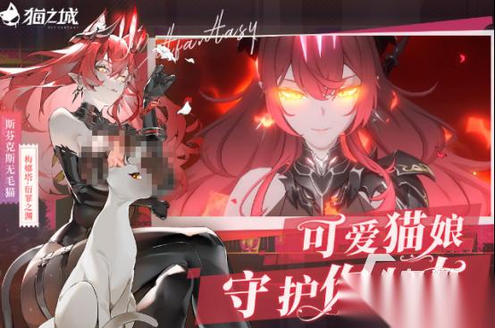 好玩的猫娘女仆游戏推荐哪些 受欢迎的女仆手游排行榜2026