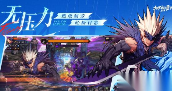 好玩的手游地下城哪里下载 2026热门的地下城游戏合集