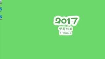 早安心语手机版如何设置允许接收每日心语通知