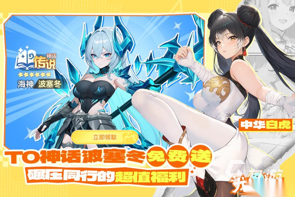 流行的美少女卡牌手游下载 免费的美少女卡牌手游推荐2026