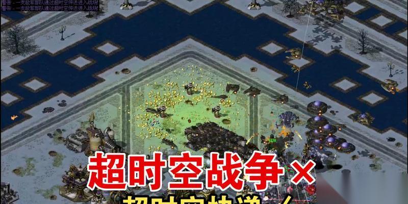 超时空战争 新手攻略 从零开始