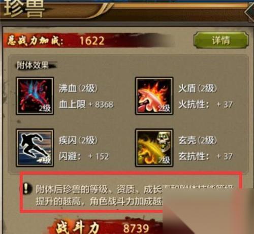 模拟江湖职业怎么选