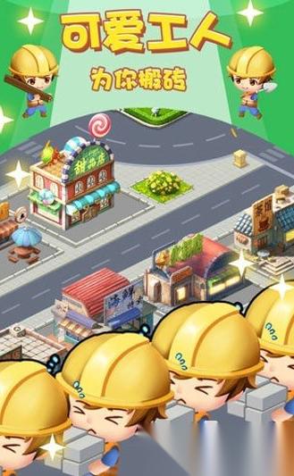 流行的模拟城市策略游戏分享 2026经典的模拟城市游戏汇总