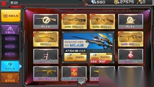 CF手游钻石礼包十连抽M4A1天使有什么技巧解析