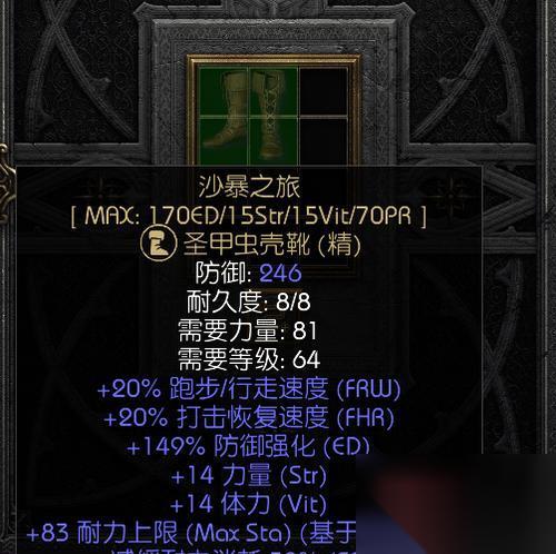 史诗塔防2 掌握技巧