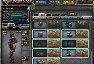 红色沙漠国王单手匕首怎么获得