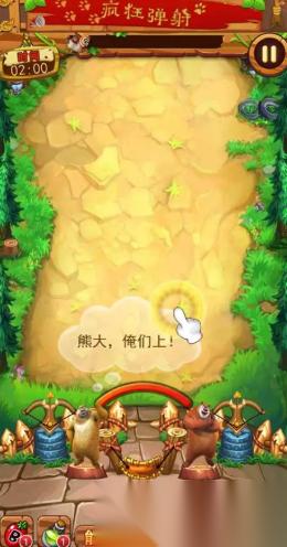 光头强游戏哪些值得下载2026 必玩的光头强游戏汇总