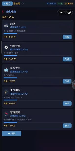 竞技大亨手游下载地址分享 竞技大亨手游在哪下