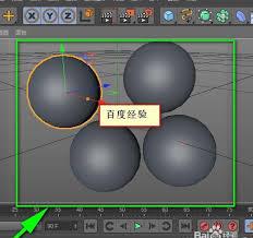 C4D如何建模绿色叶子