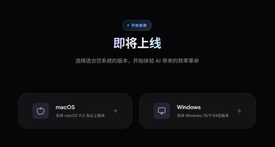 OpenClaw中文版Molili上线了吗