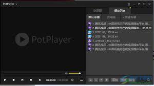 PotPlayer如何把收藏夹文件添加至播放列表