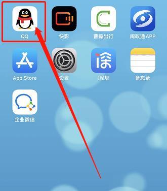 qq手机版如何使用戳一戳 qq使用戳一戳的方法