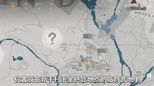 红色沙漠王室供货地点在哪