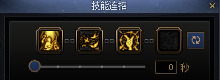 DNF缪斯一键连招技能推荐