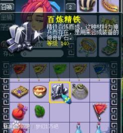 异环怎么进行换绑