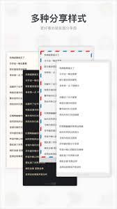 migi笔记如何添加标签