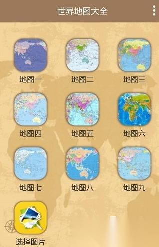 耐玩的世界地图游戏排行 2026热门的世界地图游戏有哪些