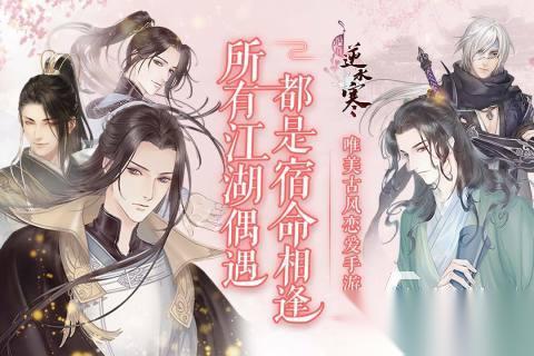网易有什么游戏 2026好玩的网易游戏推荐