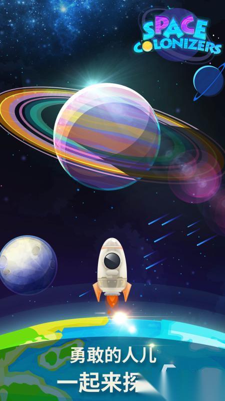 类似知识星球的游戏有哪些 2026好玩的星球游戏汇总