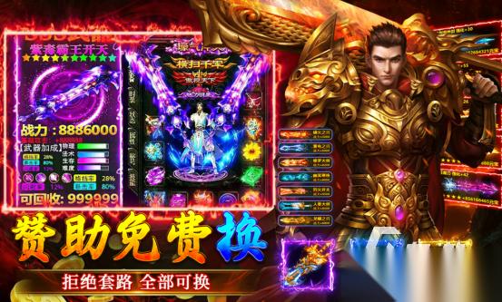网游手机游戏有哪些 2026火爆的网游下载推荐