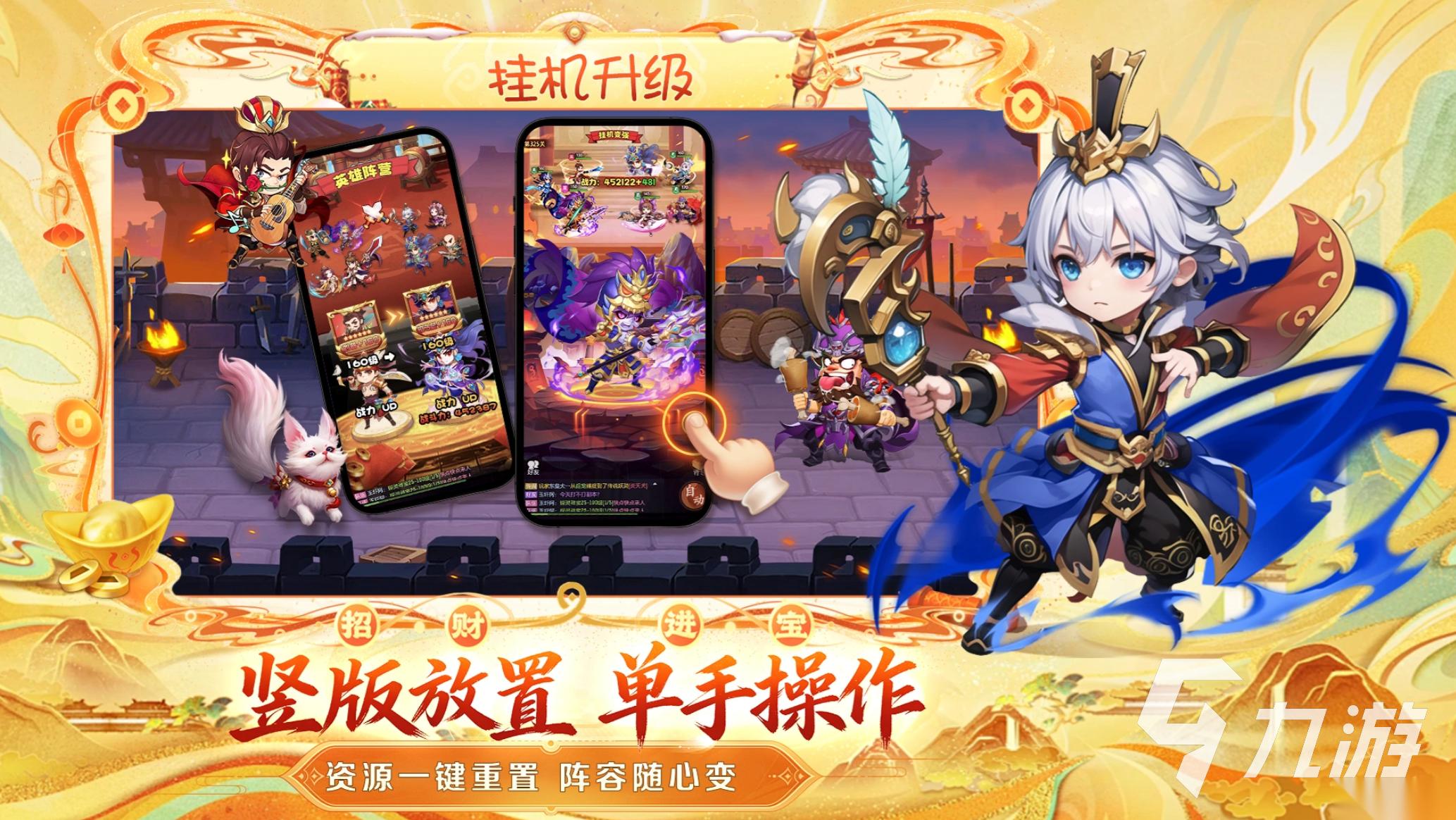 王者类游戏有什么 2026好玩的王者类游戏盘点