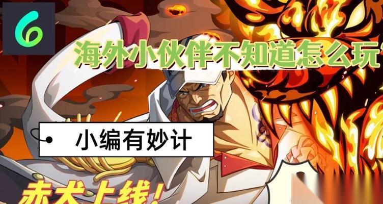 恶魔之书地下墓穴四层 怎么过地狱厨神第四关攻略 游戏攻略全面指南