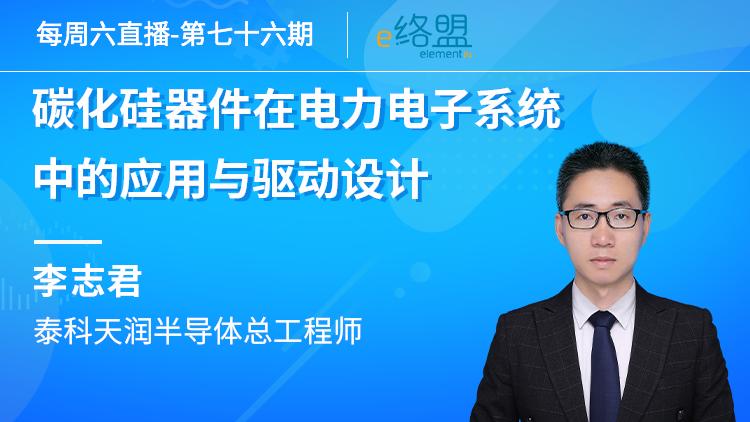 电子研习社app如何预约课程