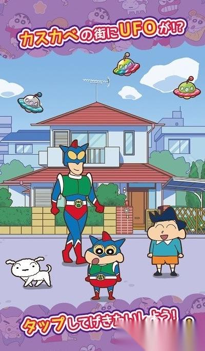 有没有耐玩的蜡笔小新跑酷游戏 2026人气高的蜡笔小新跑酷游戏合集