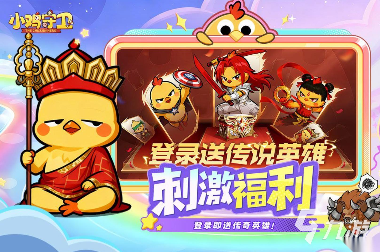 一些好玩的游戏推荐2026 受欢迎的游戏有哪些