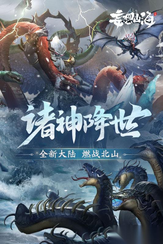 2026热门的自由世界游戏有哪些 最流行的自由世界游戏合集