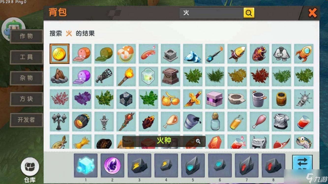 迷你世界2026物品大全图鉴有哪些