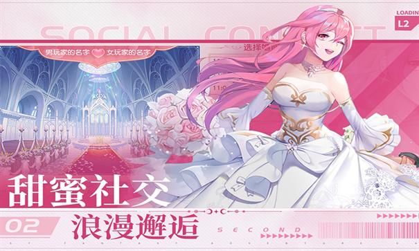 星神纪元如何化身