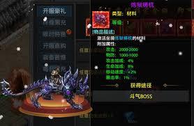 龙城传奇如何挂机