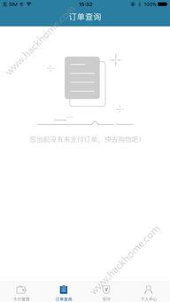 如何注册中旅旅行app