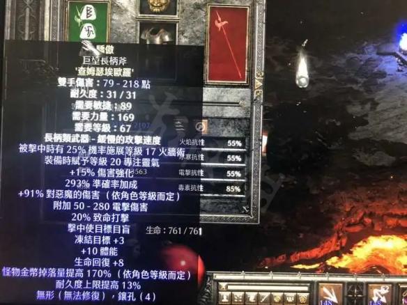 暗黑2重制版物理飞弓亚马逊怎么加点