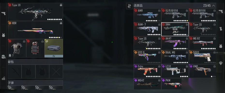 使命召唤手游装备合成系统怎么玩 使命召唤手游装备合成系统攻略