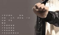 premiere怎么制作往上滚动的歌词效果