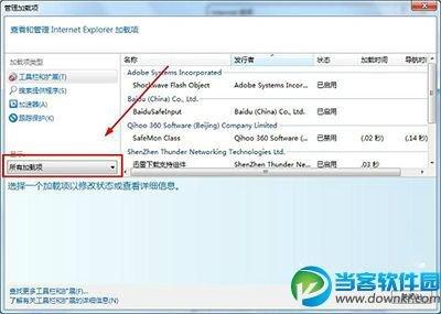 百度浏览器如何禁用AI功能