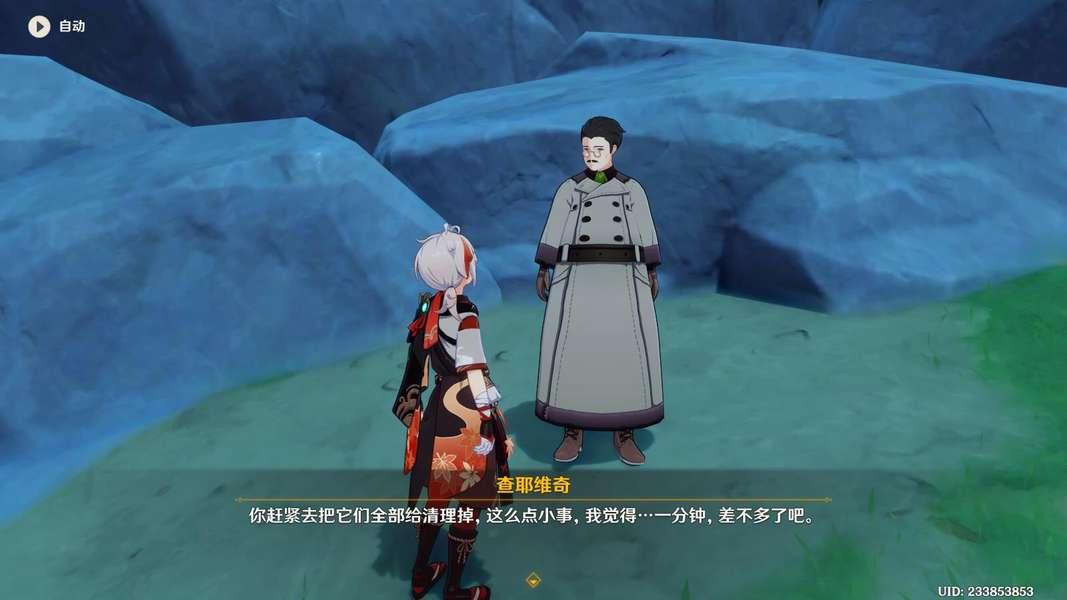 原神丘尔德里克怎么打