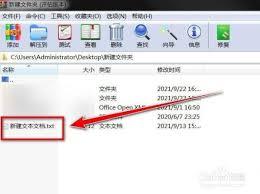 WinRAR如何预估文件压缩率