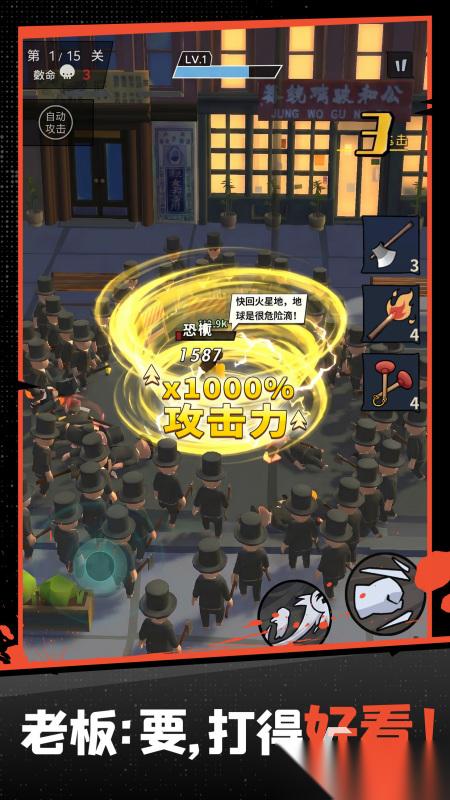功夫奇遇记手游下载链接 功夫奇遇记手游下载地址