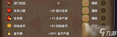 魔法工艺天赋与研究如何加点