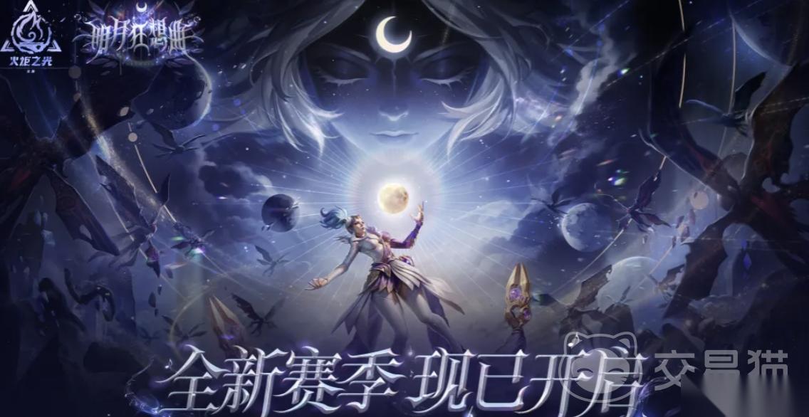 火炬之光账号交易平台怎么选 火炬之光账号交易app分享
