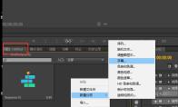 premiere怎么制作逐字过度的卡拉OK字幕效果