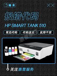 兄弟打印机故障代码表是什么