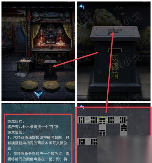 以纸人2 殷老爷怎么打纸人第二章殷洪打法技巧 探索殷洪独特技巧