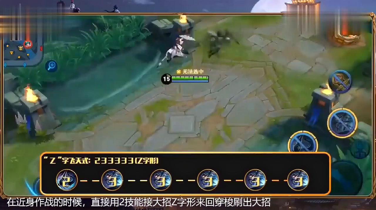 王者荣耀如何正确上子弹