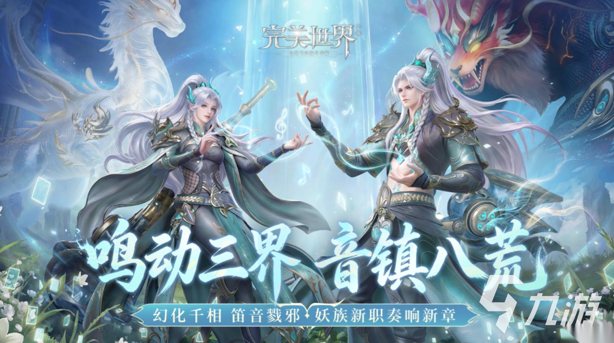 完美公司游戏列表大全 2026受欢迎的完美公司游戏合集