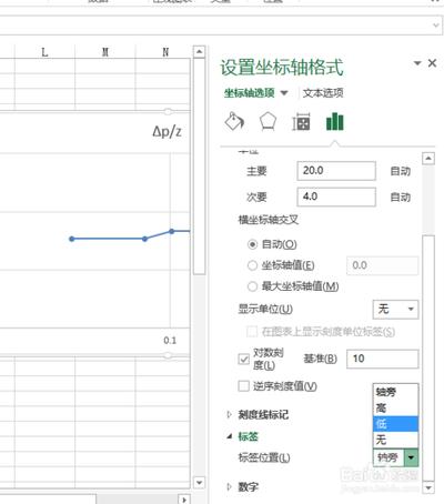 如何修改Excel图表坐标轴